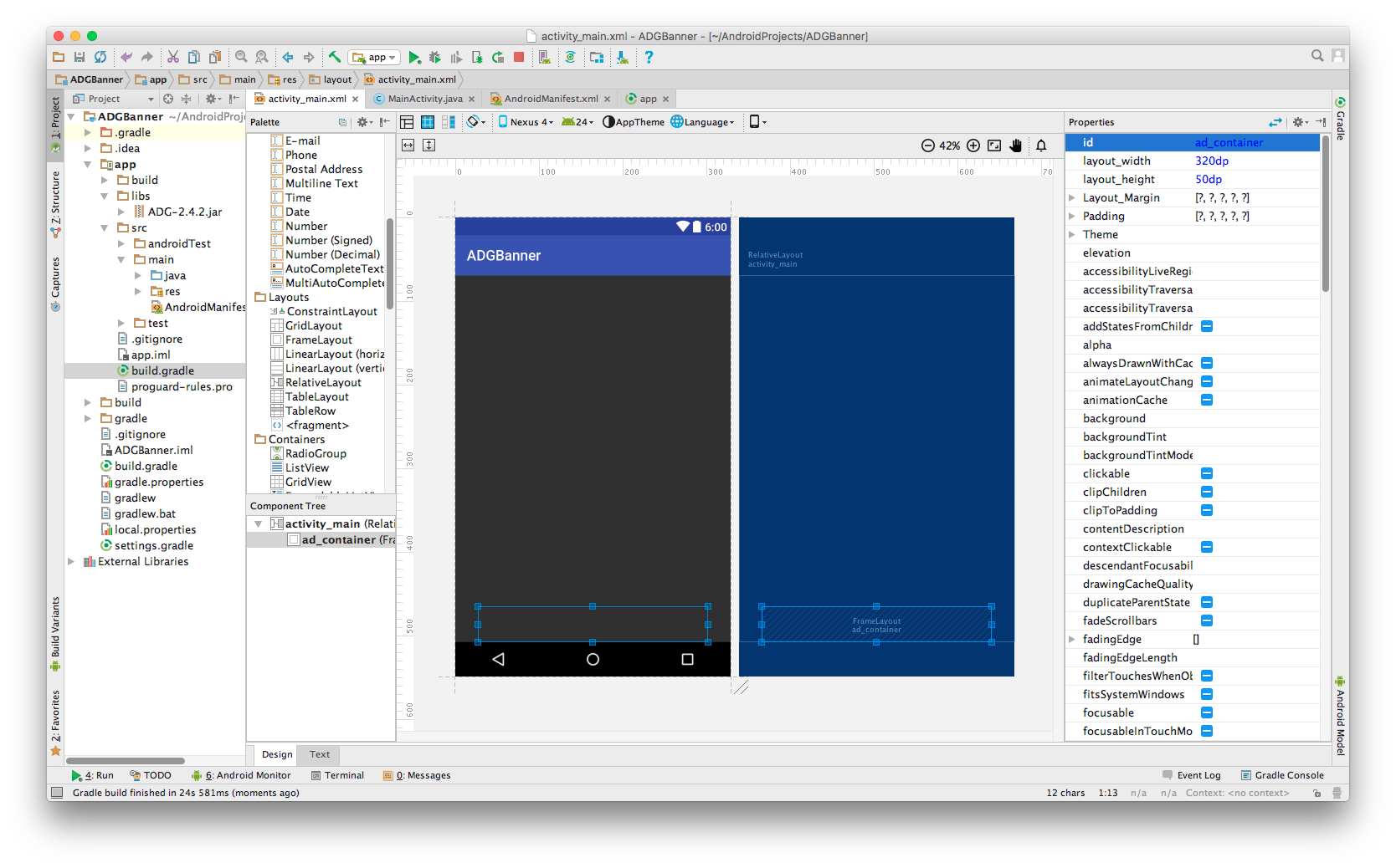レイアウトサイズは広告のサイズに合わせて設定