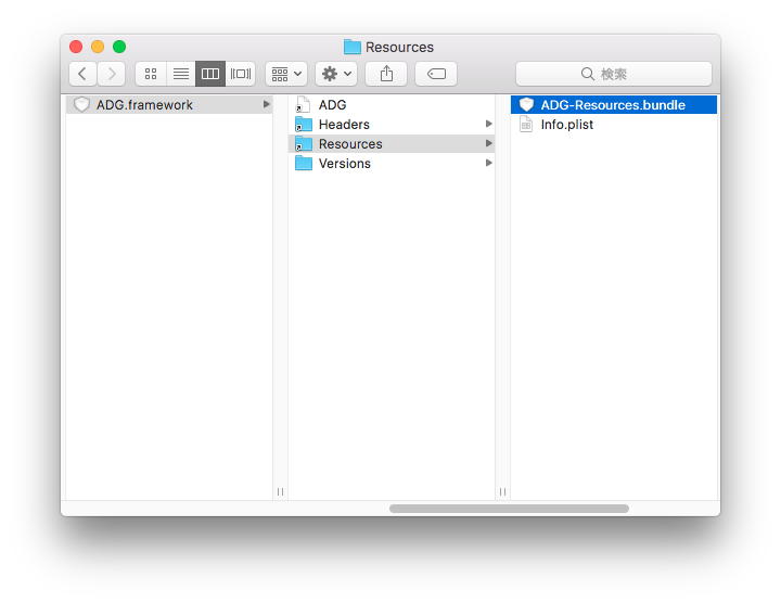 リソースファイルの追加1