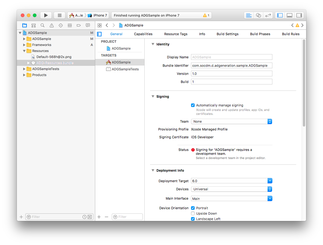 リソースファイルの追加2