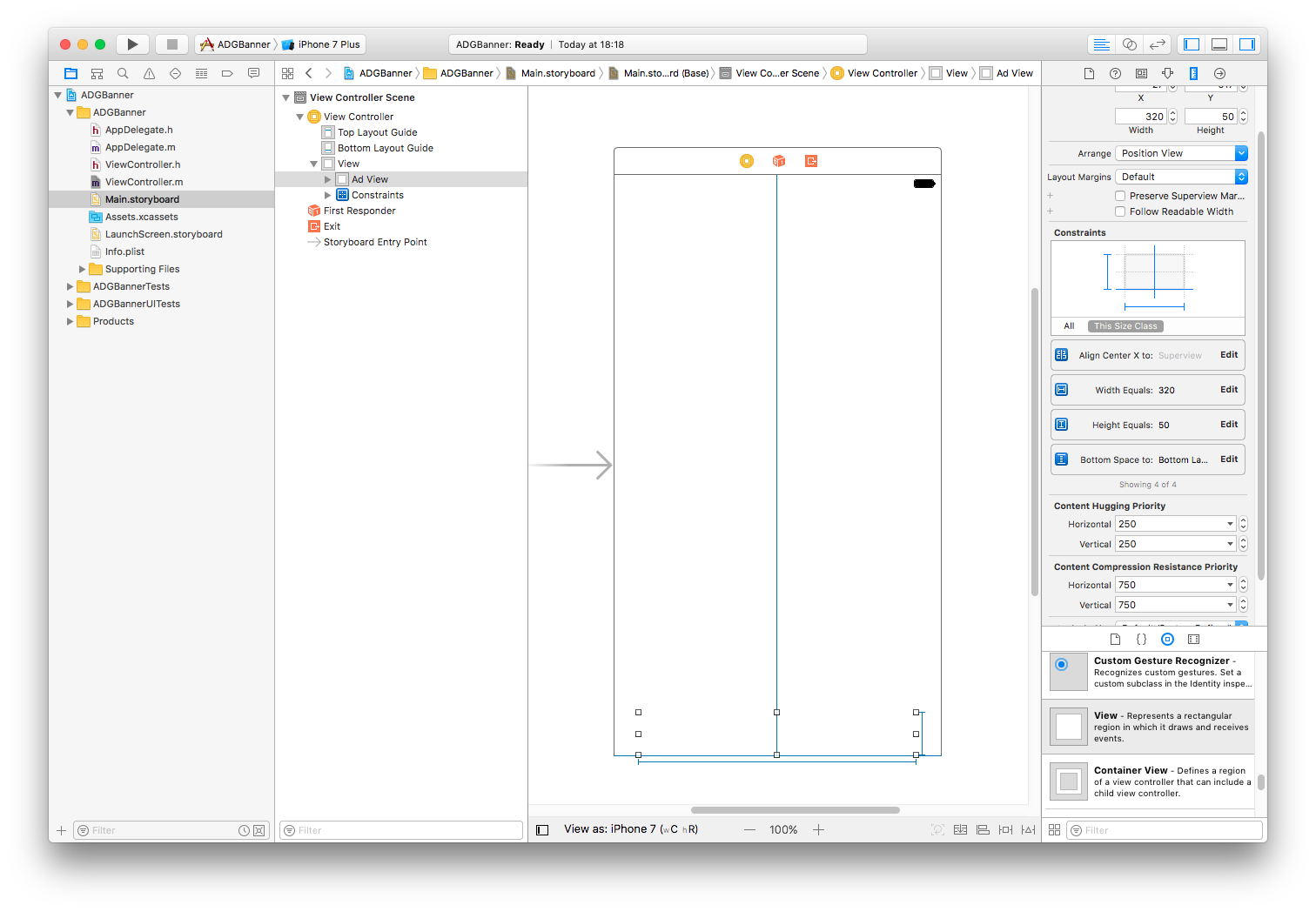 広告Viewの配置例